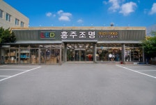 홍주조명