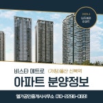 엘가공인중개사사무소