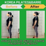 대한민국필라테스&바레 평생교육원