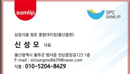 청운유통