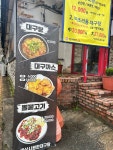 세상 시원한 대구탕