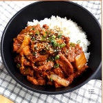 화정온