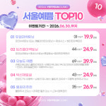 서울예쁨의원 다산본점