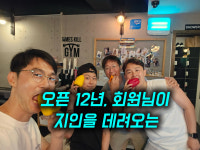 제임스킬짐PT 서울대입구점