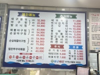 허광웅의 아구세상