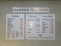 항아리