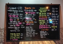썸 감성포차 통골뱅이탕