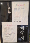 헤어정