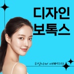 자연미인의원