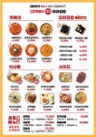 33떡볶이&꼬마김밥 금산점