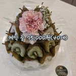 설송원망개떡 대구본점