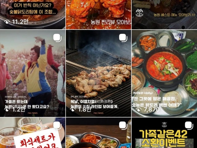 역삼농원