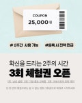 크로스핏 붐