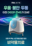 서일메디컬그룹의원 신경정신센터