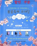 KT 에이치와이통신 충장로점