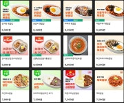 아이센스리그PC방 군산나운점