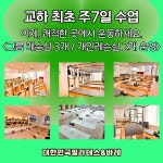 대한민국필라테스&바레 평생교육원