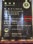 100년한의원