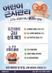 으뜸50안경 일산주엽점
