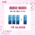 더으뜸안경 경성대점