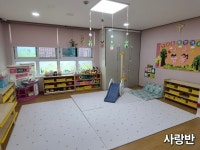 천주교서울대교구유지재단천사어린이집