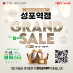 LG전자 베스트샵 성포역점