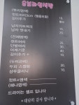 유보라염색방