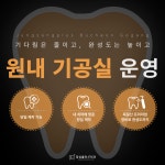 정성플러스치과의원 부천고강