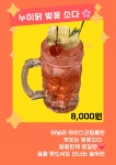 누이닭&할미펍