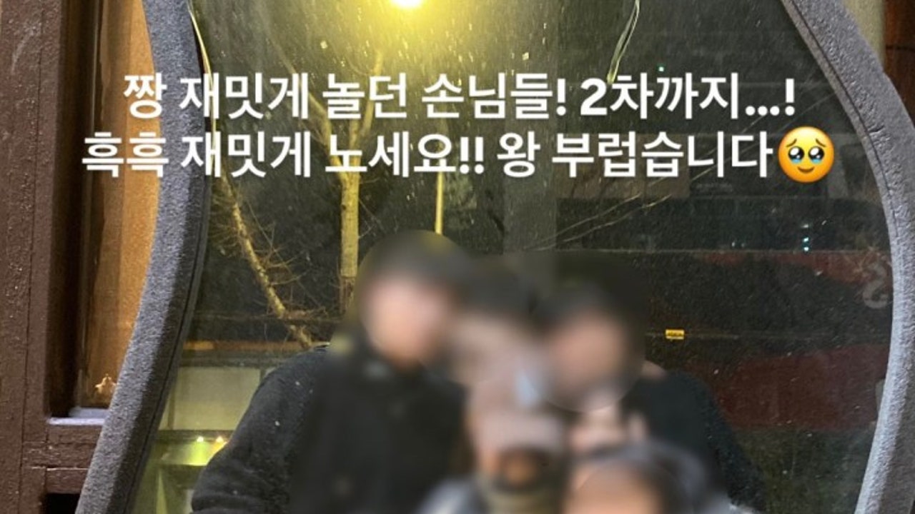 곁 대구혼술바 교동점