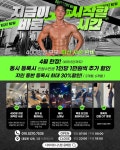 디비피트니스랩 용해점
