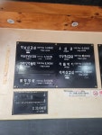 삼락생고기 길동직영점