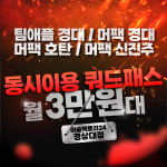 머슬팩토리24 경상대점