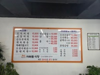 자매들식당