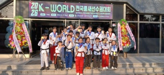 부평한양대기운쎈태권도장