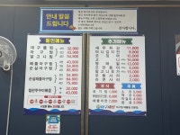 허광웅의 아구세상