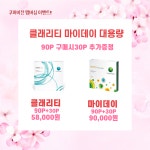 렌즈타운 으뜸1안경