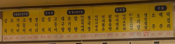 또바기