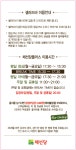 채선당 플러스 안양시청점