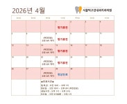 서울턱구강내과치과의원