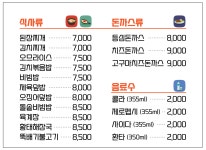 행복맘네김밥