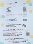 강촌에살고싶네cafe