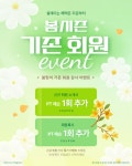 더 핏 하이브 PT&필라테스 구의점