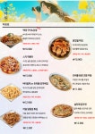 주상낙원