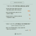 꽃비피부과의원 대구