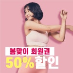 마인드휘트니스 PT&필라테스&요가 서홍점