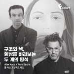 필아트미술 평택포승점