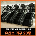 루크짐 약대점 24시 연중무휴 헬스장 PT