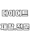 더블핏
