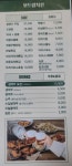 보드람치킨 예산내포신도시점